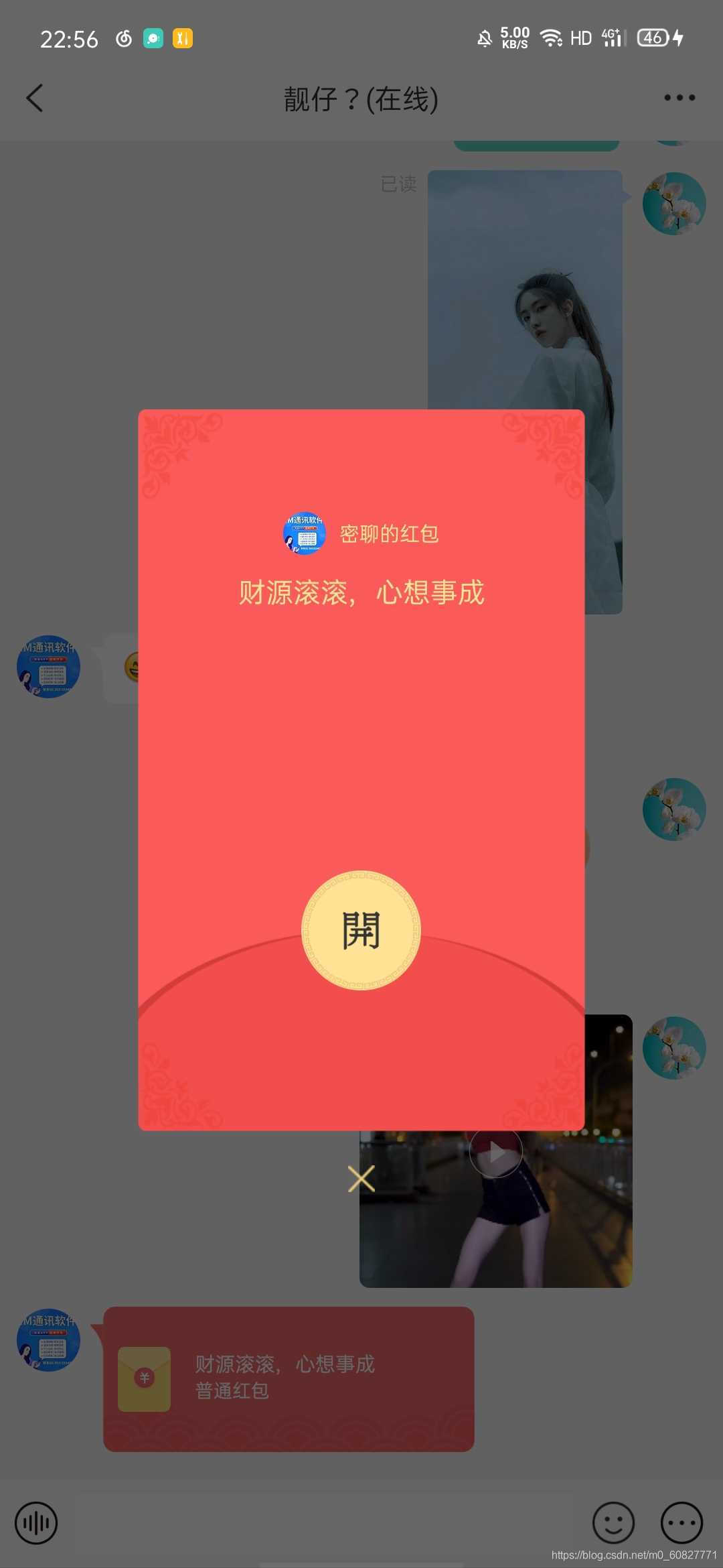watermark,type_ZmFuZ3poZW5naGVpdGk,shadow_10,text_aHR0cHM6Ly9ibG9nLmNzZG4ubmV0L20wXzYwODI3Nzcx,size_16,color_FFFFFF,t_70