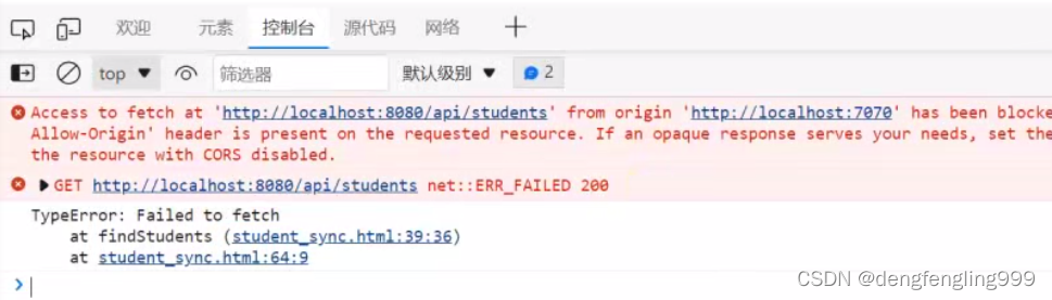 JS-api（三）