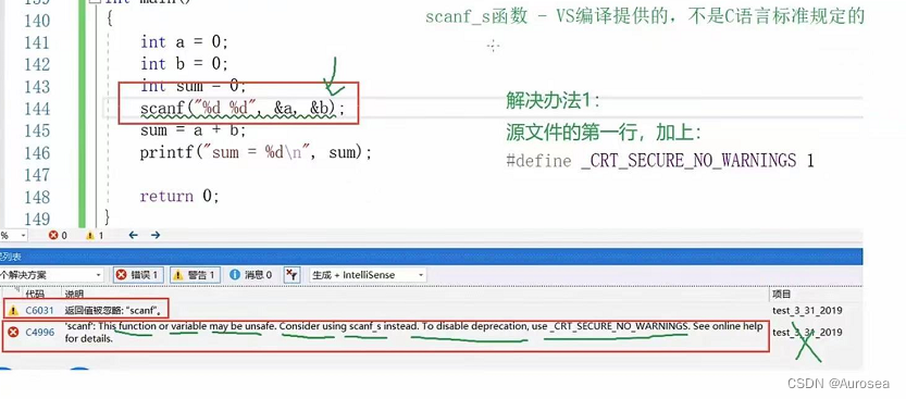 Scanf函数的使用方法&在vs2022中的具体调试方法_vs Scanf设置-CSDN博客