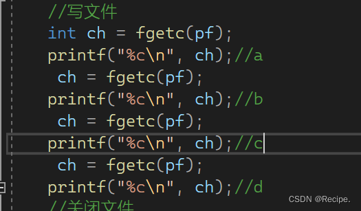 C语言——文件操作(2)