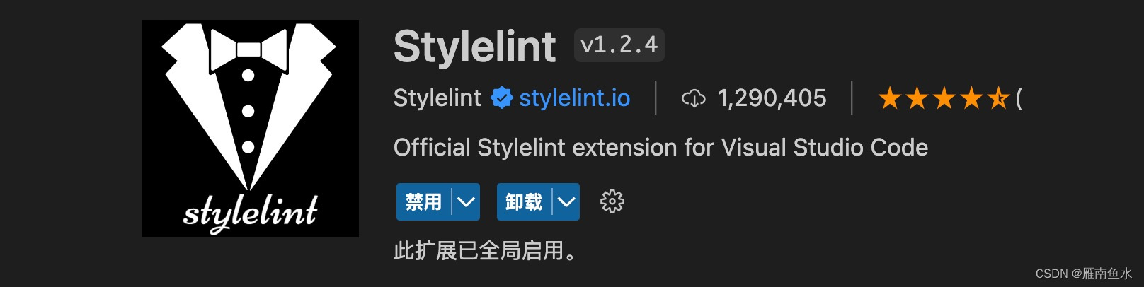 项目中配置 stylelint