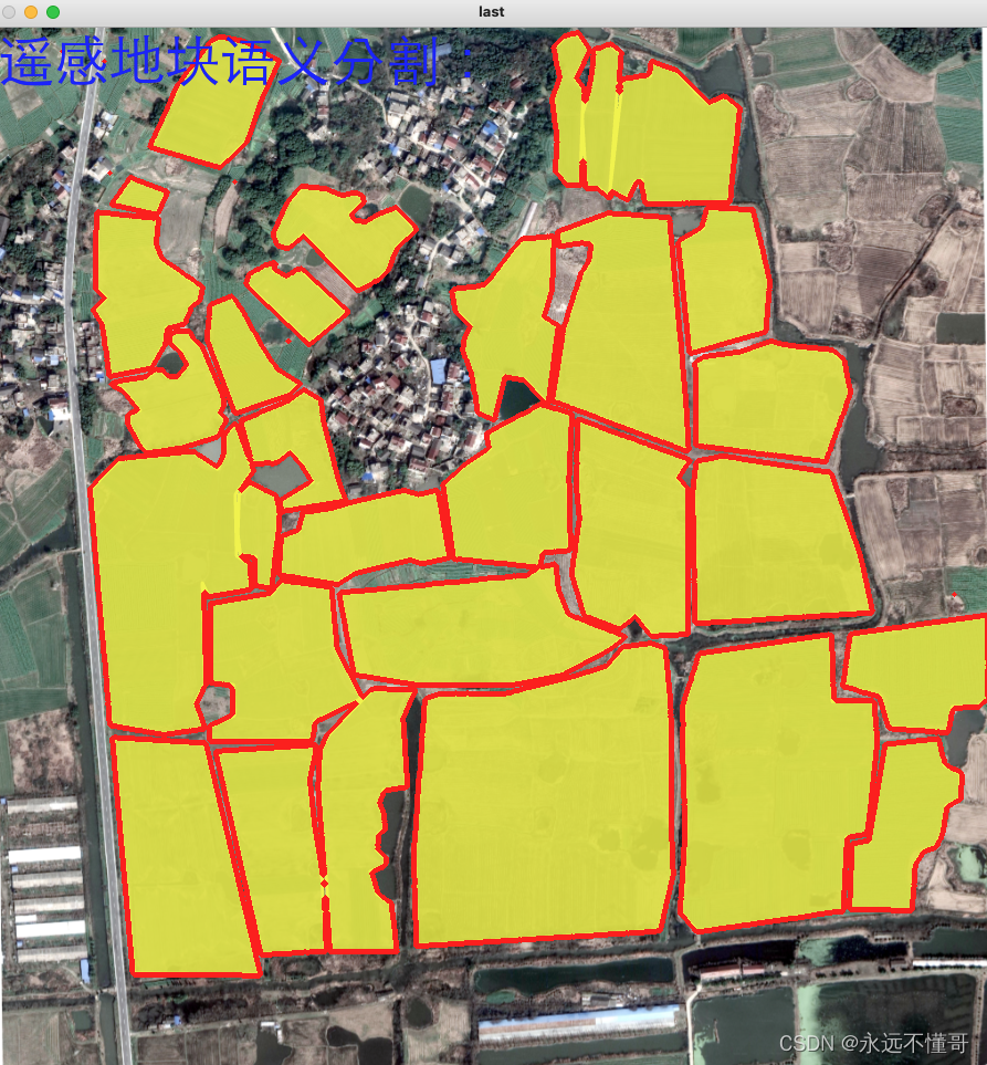 segment-geospatial - 基于sam模型分割遥感影像