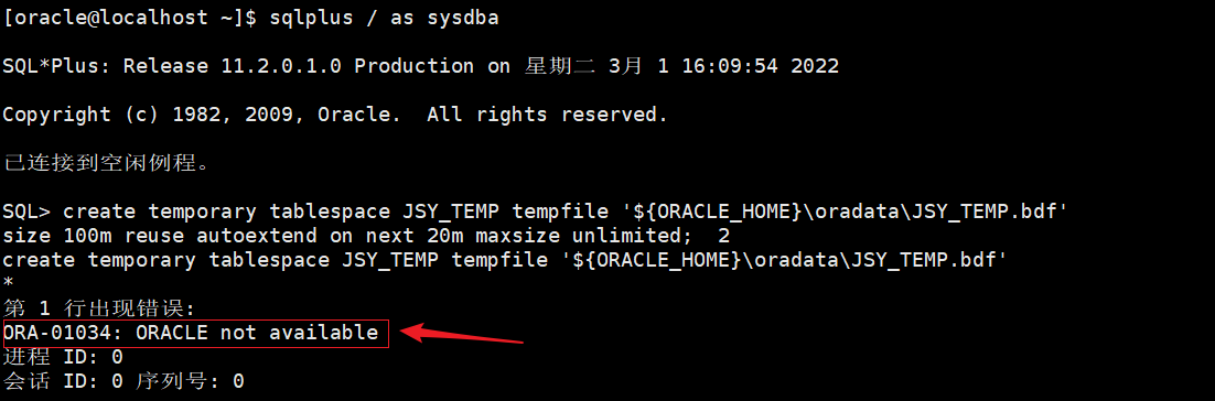 Ora 01034 oracle not available что это
