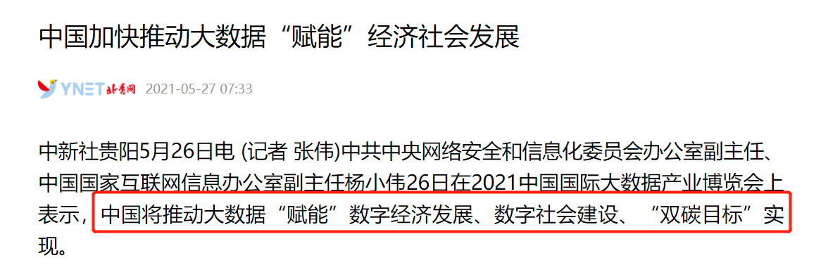 为什么我劝90%的人不要转行数据分析？数据岗真没你想的那么香