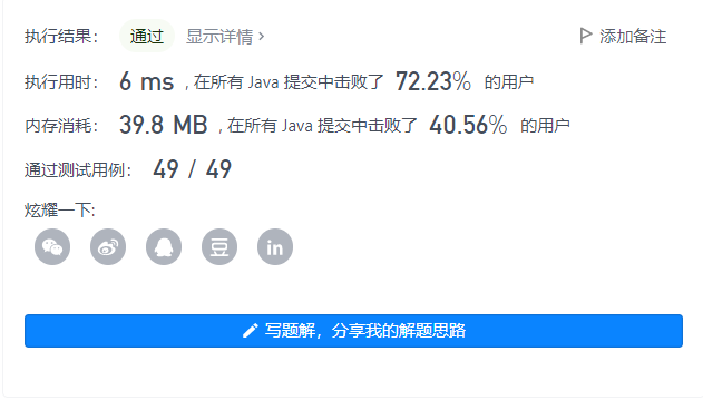 leetcode 787 k 站中转内最便宜的航班