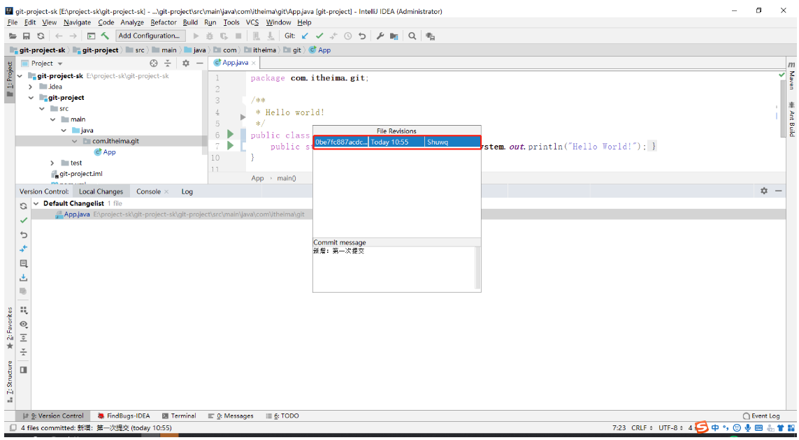 在这里插入图片描述