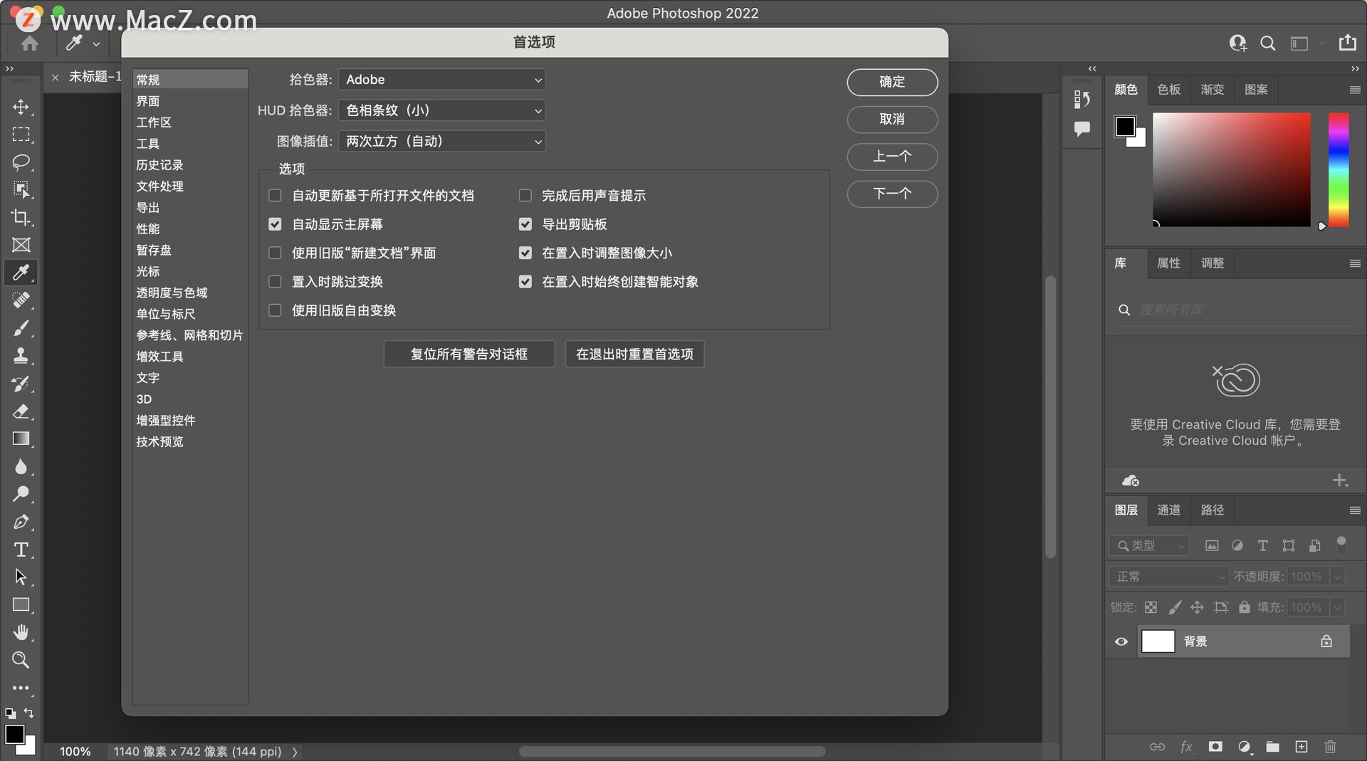 Python成神之路 最新ps 22哪里有 Photoshop 22 For Mac 支持m1 V23资源详解