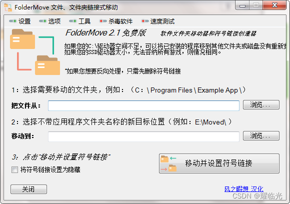 推荐5款实用小工具，第五款更是小白最爱