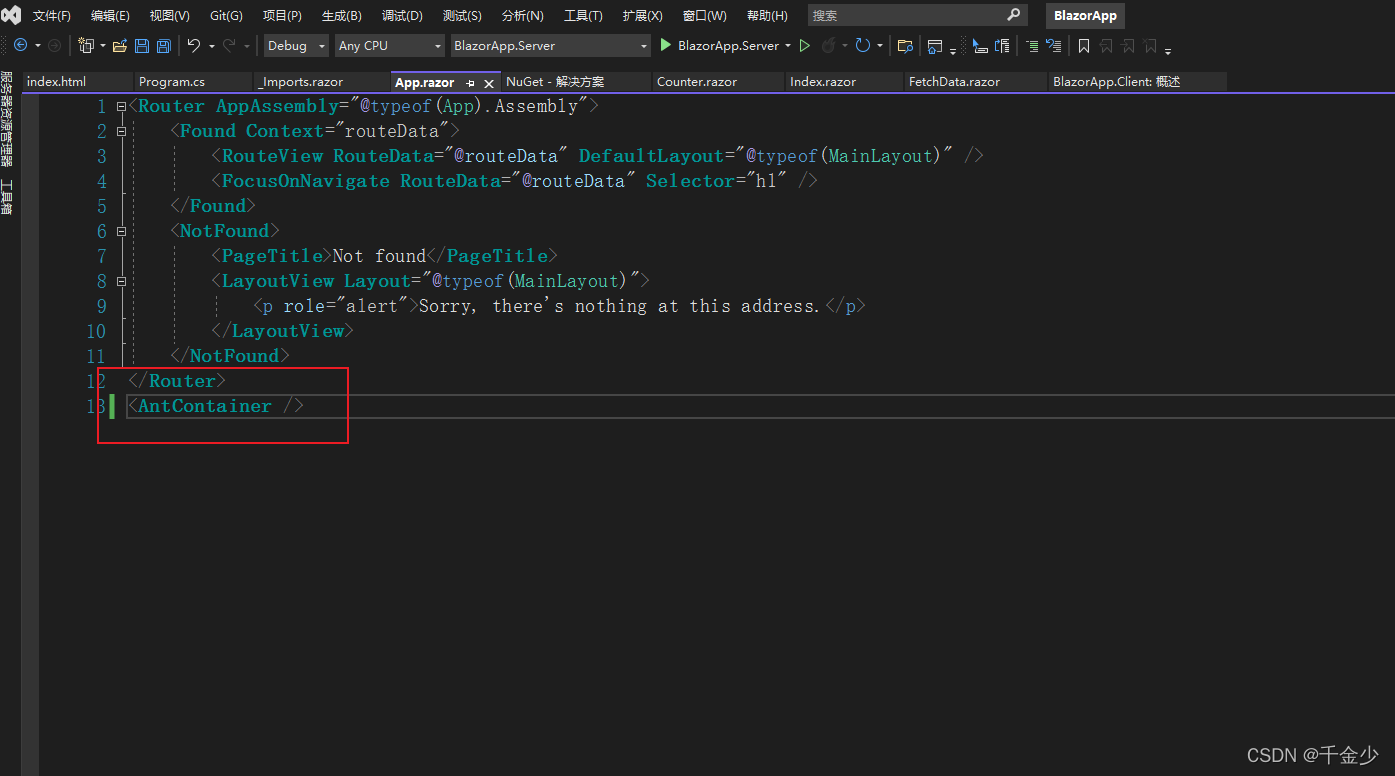 Ant Design of Blazor 教程 从0-1搭建 3.环境搭建_antblazor教程-CSDN博客