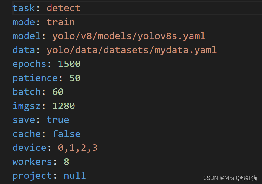 关于yolov8一些训练的情况