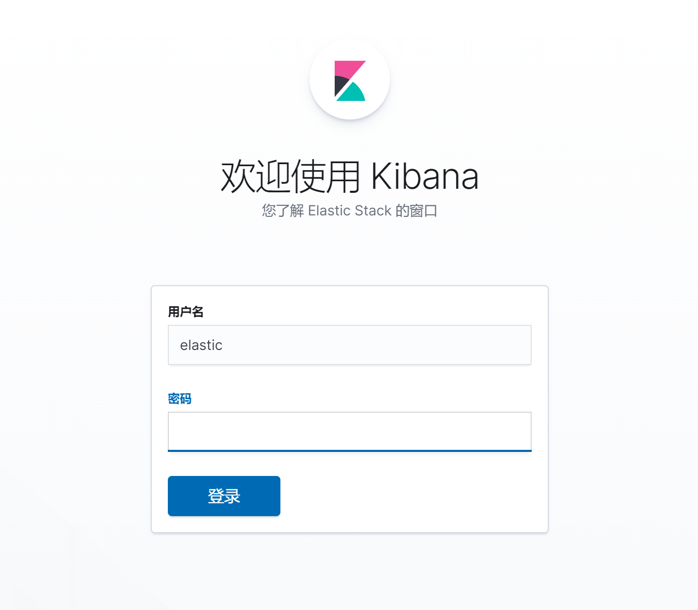 ElasticSearch es auth yilia jia CSDN 