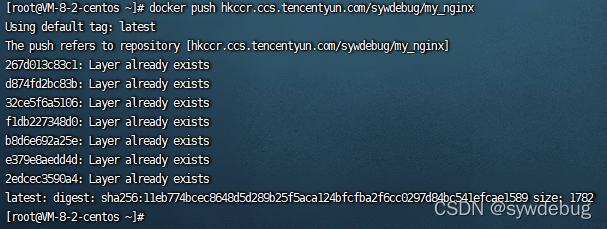 推送镜像到仓库