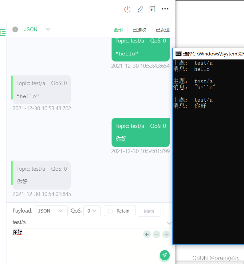 python连接mqtt服务器--极简示例_import paho.mqtt.client as mqtt-CSDN博客