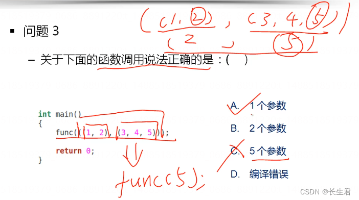 从C出发 23 --- 函数专题练习