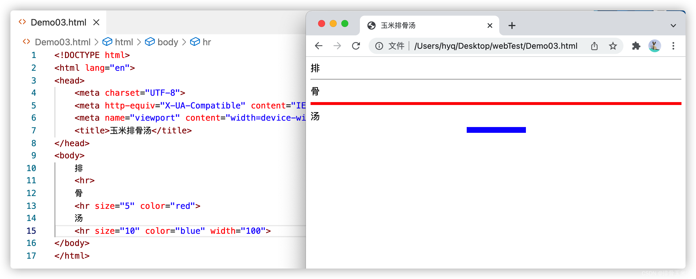 HTML 详解_html水平线颜色-CSDN博客