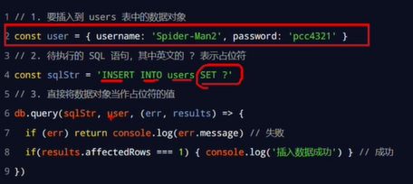 Node.js(四)数据库_node4j-CSDN博客