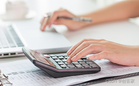 财务部门管理制度