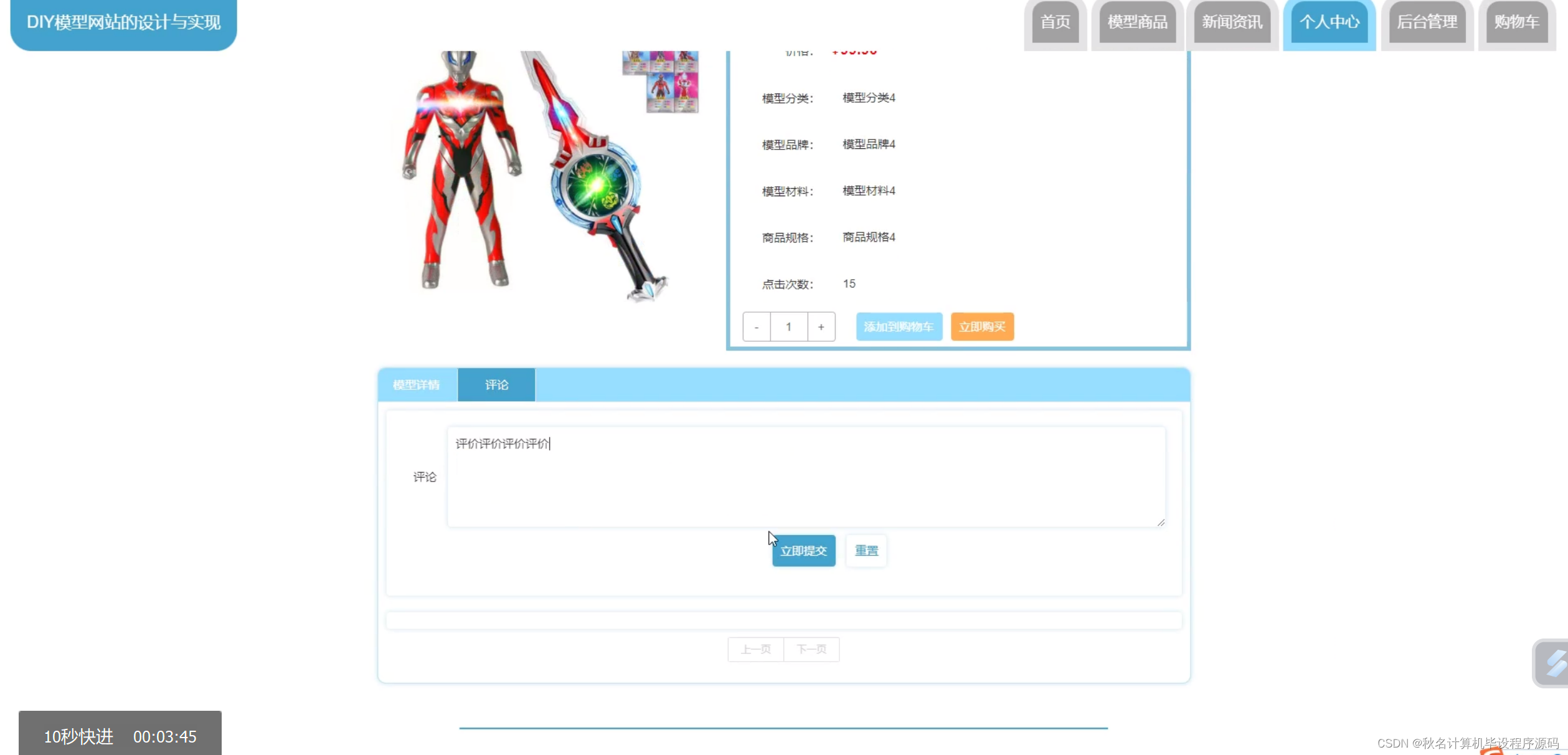 ac74b9d403de4f9db012bf801f84cad3.png