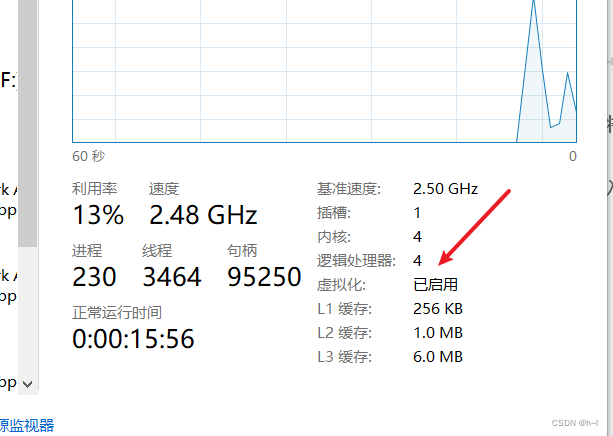 虚拟化无法开启