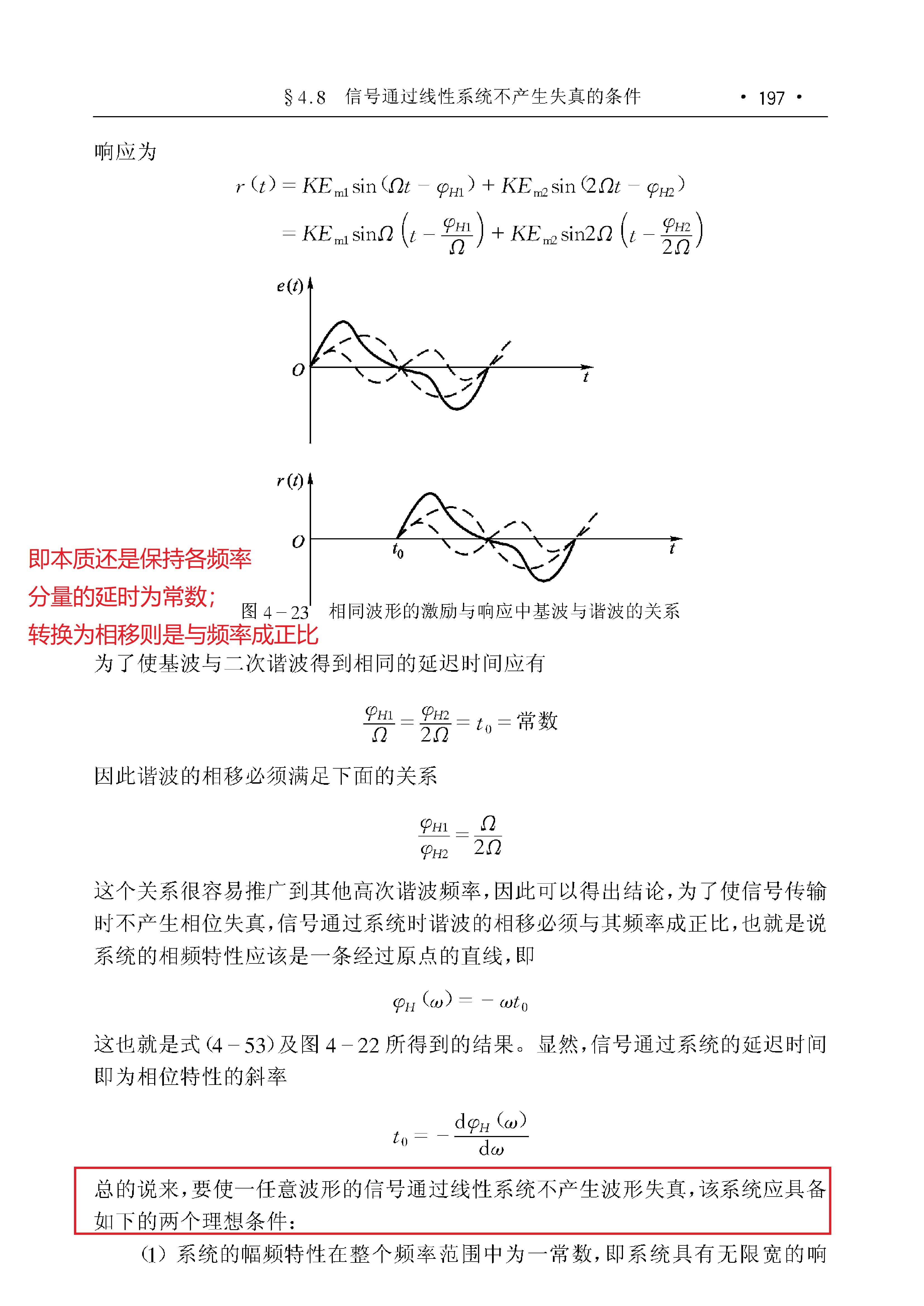 科学网—模糊失真图像无参考质量评价综述 - 欧彦的博文