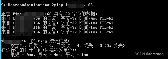 基于IPV6带外BMC在中兴R5500G4服务器上安装ESXi7.0U3n