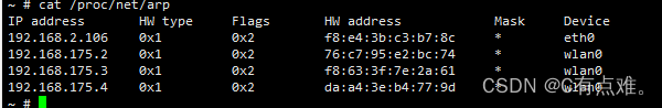 NUC980webServer开发