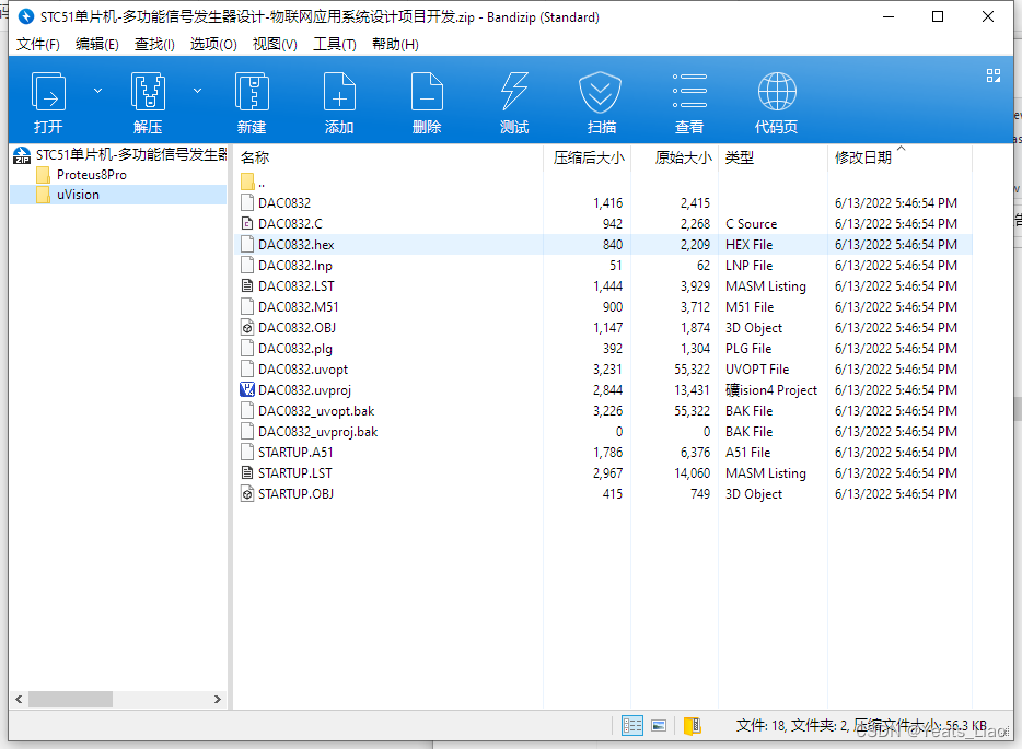 STC51单片机-多功能信号发生器设计-物联网应用系统设计项目开发