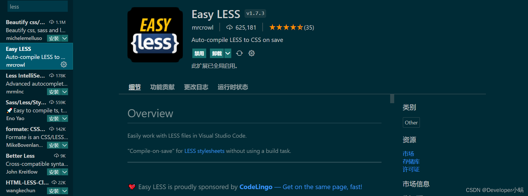 Less基础入门操作_less 获取元素属性-CSDN博客