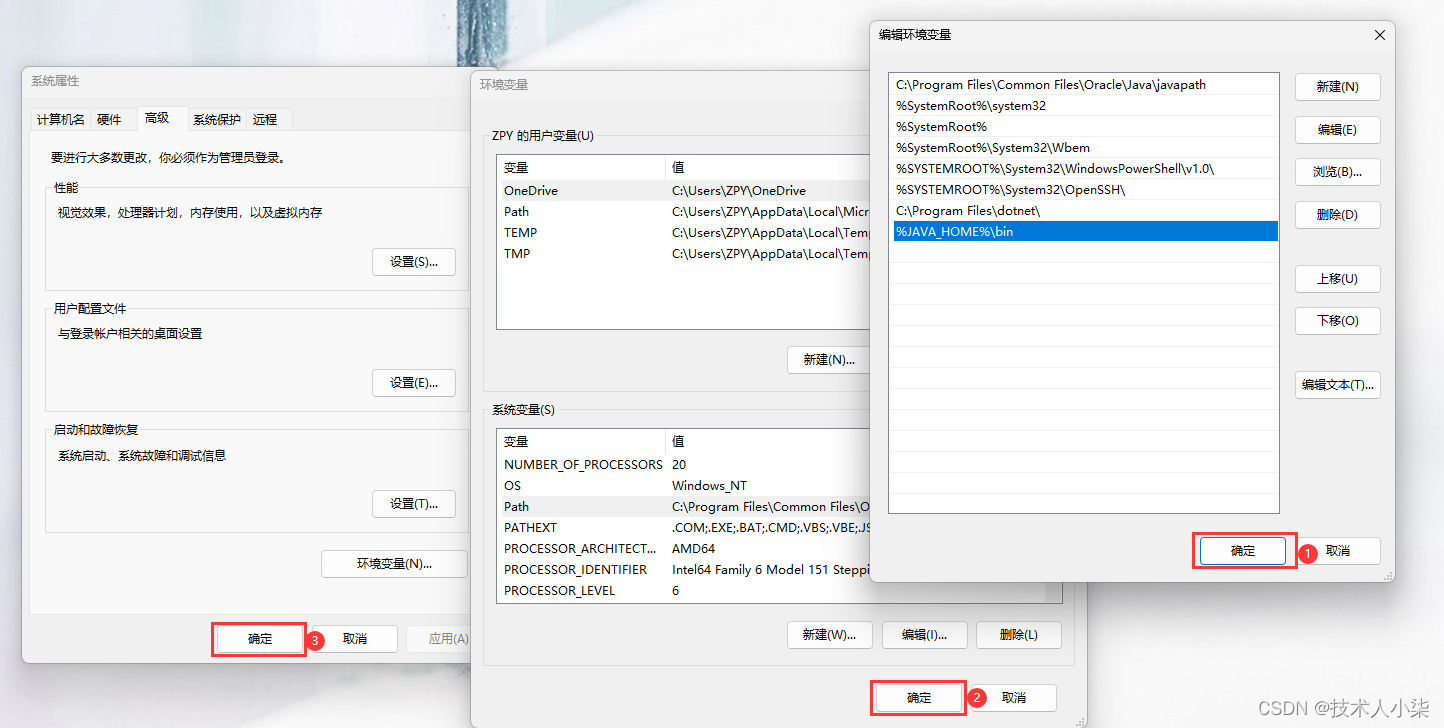 JDK19下载、安装与测试的完整图文教程