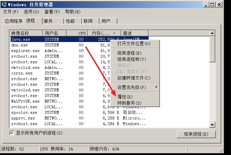 一次真实的应急响应案例(Windows2008)——暴力破解、留隐藏账户后门与shift粘贴键后门、植入WaKuang程序——事件复现（含靶场 ...