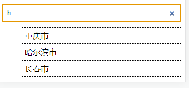 css的属性选择器[attr=‘‘]的使用