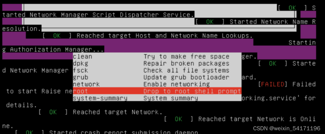 Ubuntu系统进入单用户模式