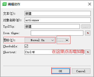 05应用程序设计和文件操作