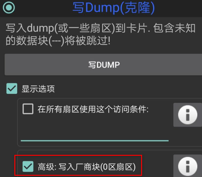 UID卡_ID卡