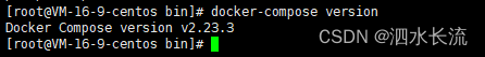 15.Docker-Compose的概念理解及安装