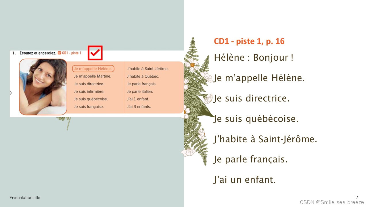Par ici A1 L1 CSDN Par ici A1 L1 CSDN