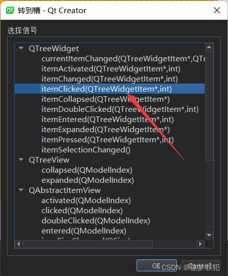 Qstackedwidget Example QTreeWidget与QStackedWidget的关联操作_qt treewiidget和stacked widget关联-CSDN博客