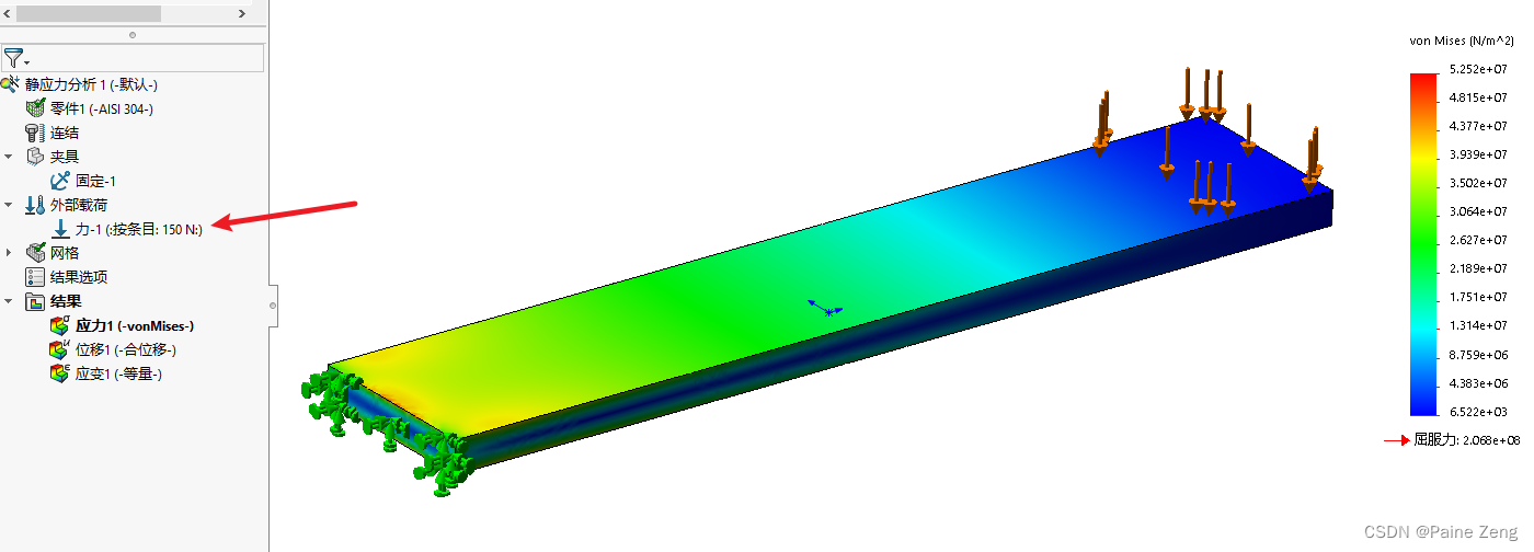 SolidWorks二次开发 API-SOLIDWORKS Simulation分析参数修改