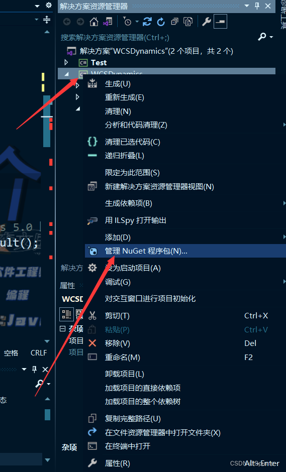 使用EPPlus实现C#控件Excel文件内容导入转换