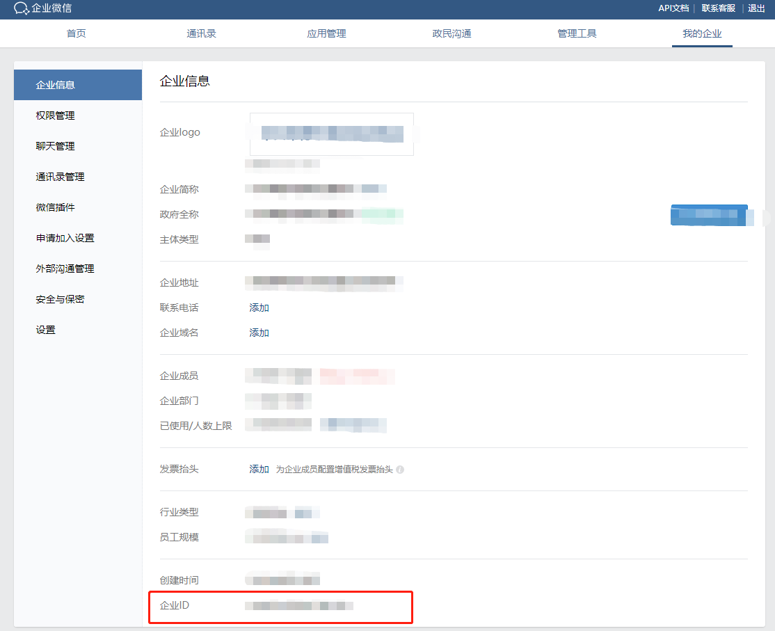 WeChat gets global access_token - Programmer Sought