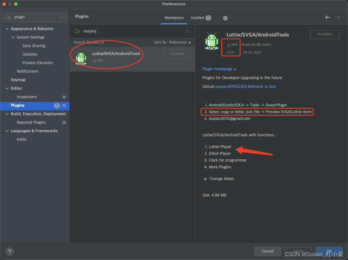 lottie-svga-player for android studio