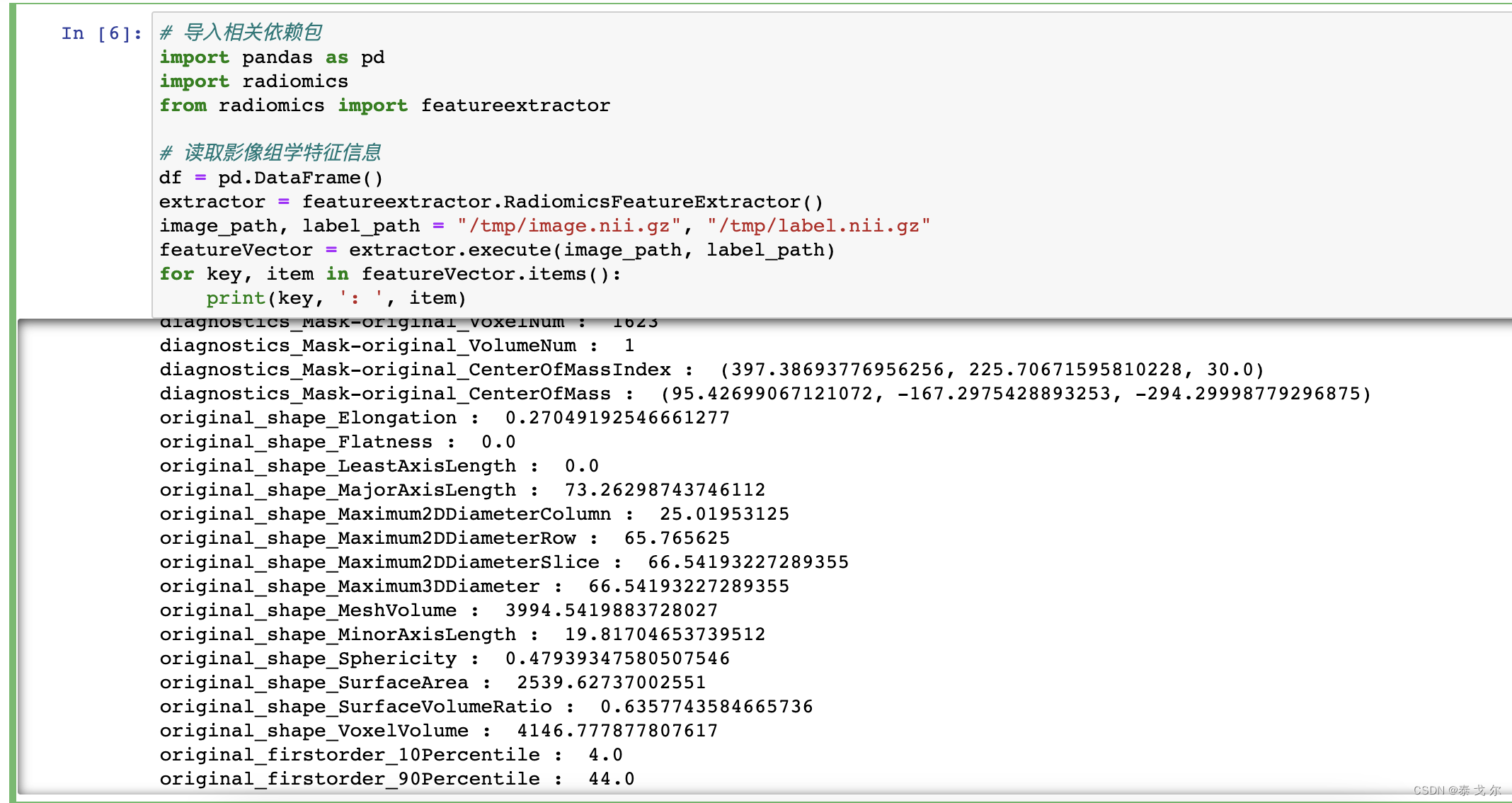医学图像中感兴趣区域（ROI）的提取到底是属于图像分割还是目标检测？_从治疗前(roi1)和治疗后(roi2)感兴趣区域(roi )的ct分割中提取深度学习和手工制作-CSDN博客