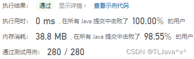 装满杯子需要的最短总时长-力扣2335-java双百方案