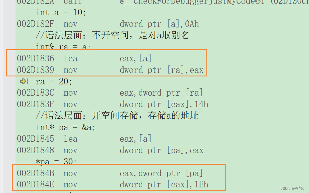 C++入门--缺省、函数重载、引用学习