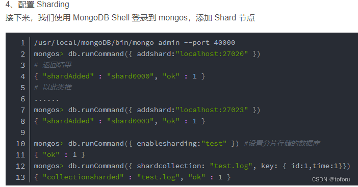 Mongodb 总结_mongodb支持事务吗-CSDN博客