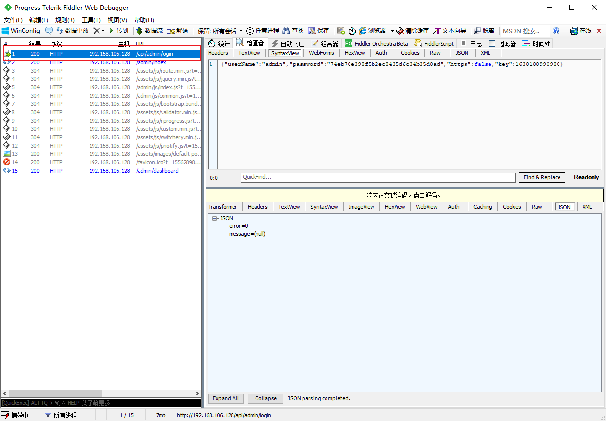 Python uses Requests to send HTTP requests to Zrlog - Programmer Sought