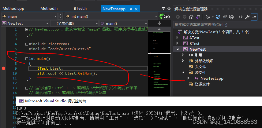 C++ : 整体工程构架设计流程