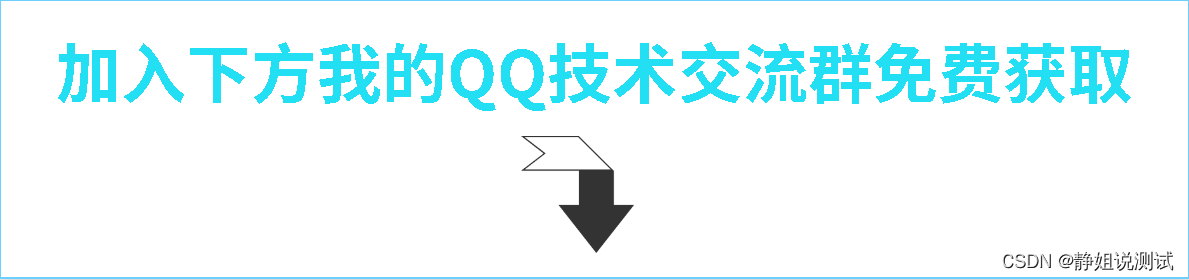 10年经验之谈 —— 如何从0开始做自动化测试？