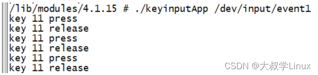 Linux学习第32天：Linux INPUT 子系统实验（一）：接纳
