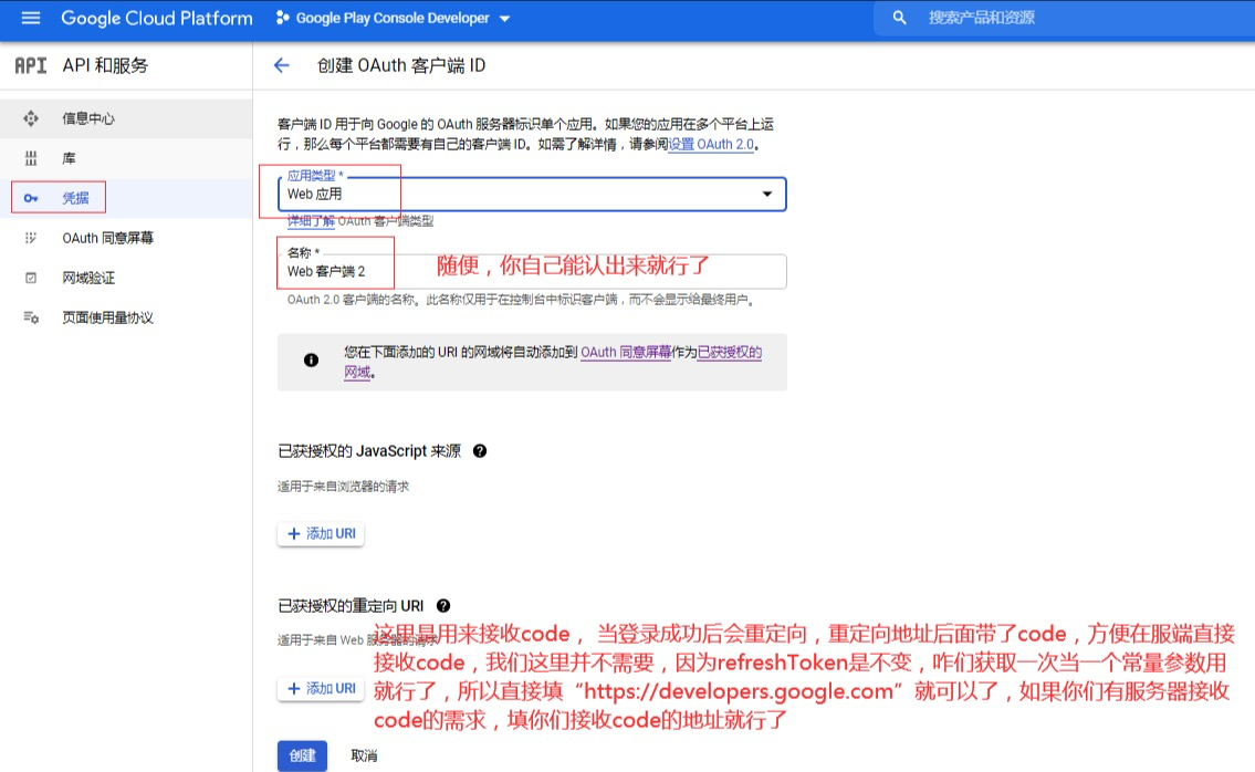 两种验证Google Pay订单的服务端方式(两种验证二氧化碳和氢氧化钠反应产物的方法)(两种验证是否是亲人的方法)-第17张图片-谷歌商店上架